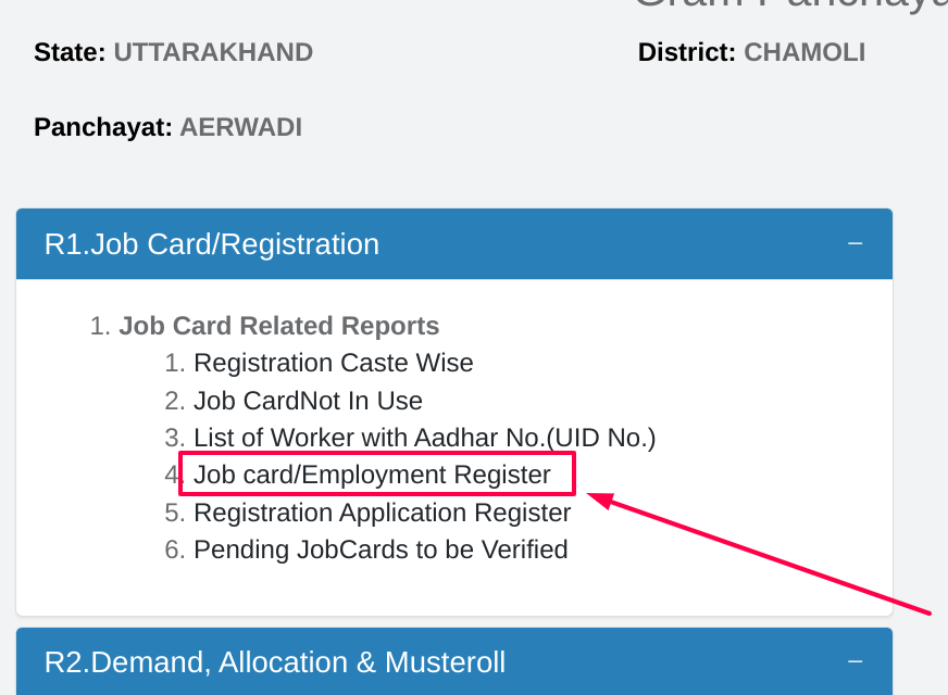 NREGA Job Card List 2024: नई नरेगा जॉब कार्ड लिस्ट हुई जारी, ऐसे करे लिस्ट में अपना नाम चेक