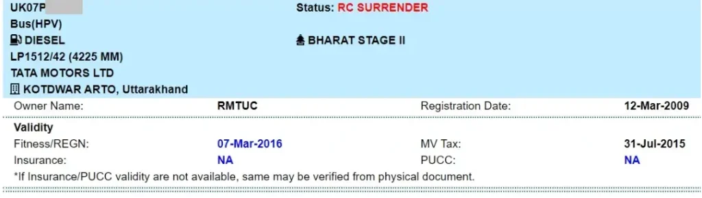 RC Status ऐसे चेक करें parivahan.gov.in पोर्टल से घर बैठे चुटकियों में