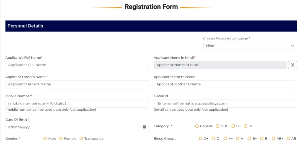 UDID Card Disability Certificate: विकलांग सर्टिफिकेट ऑनलाइन आवेदन कैसे करें देखें