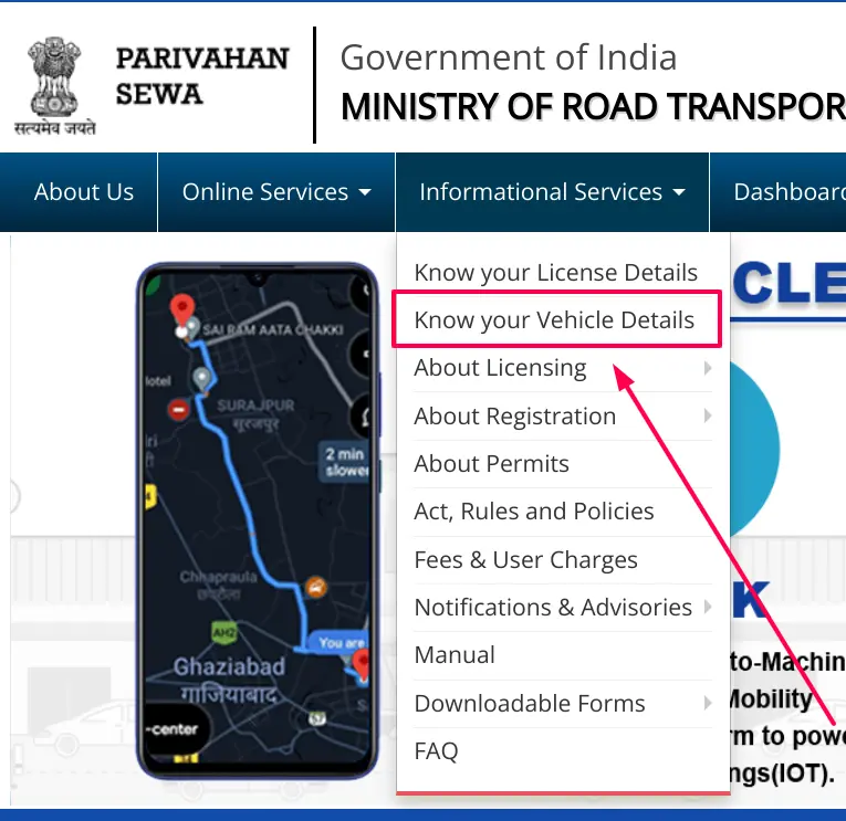 RC Status Online: RC Status ऐसे चेक करें parivahan.gov.in पोर्टल से घर बैठे चुटकियों में