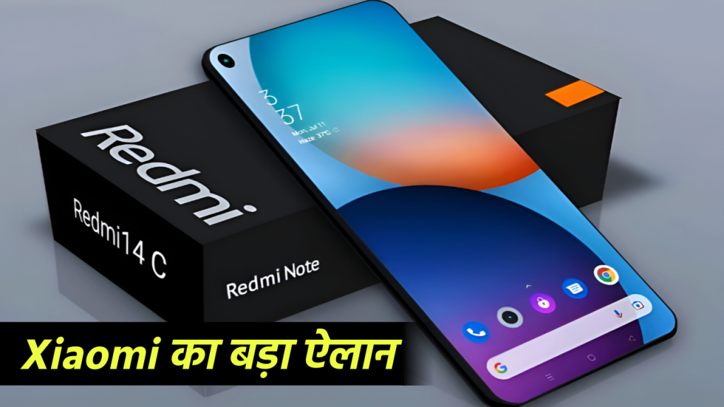 Xiaomi का बड़ा ऐलान, सबसे कम कीमत पर मिलेंगे Redmi फोन्स, कई हजार का दिवाली डिस्काउंट