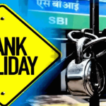 Bank Holiday: दशहरे के कारण लगातार 5 दिन बंद रहेंगे बैंक! जानें RBI ने क्यों दी है सिर्फ इन राज्यों को छुट्टी