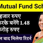 SBI Mutual Fund: इस स्कीम में 1 हजार रूपये जमा करके बनेंगे 1.48 करोड़ रूपये का फंड इतने साल बाद