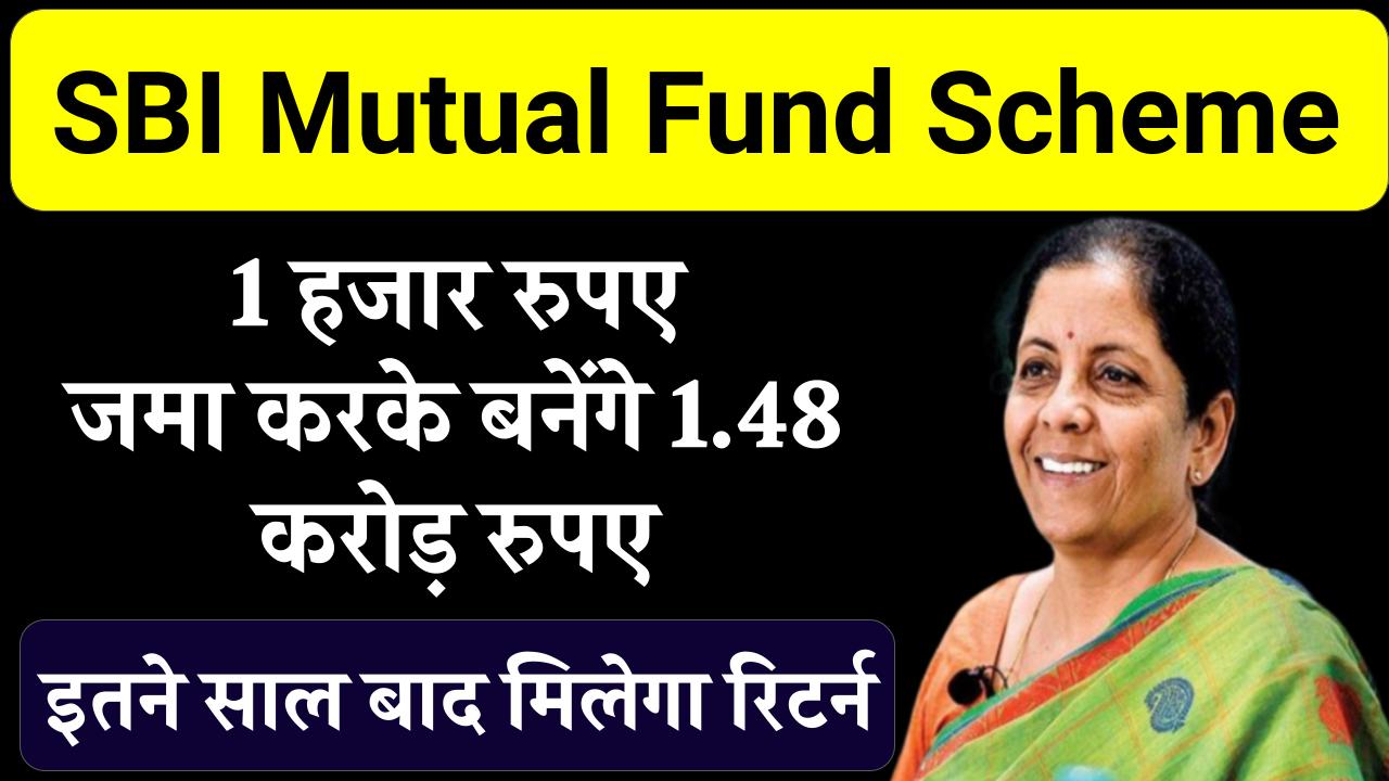 SBI Mutual Fund: इस स्कीम में 1 हजार रूपये जमा करके बनेंगे 1.48 करोड़ रूपये का फंड इतने साल बाद