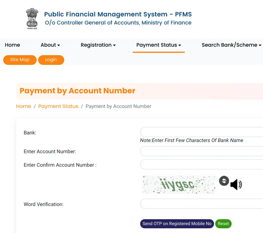 मिनट भर में जानें बैंक में कौन सा मोबाइल नंबर लिंक है, NPCI का यह तरीका है काम का !