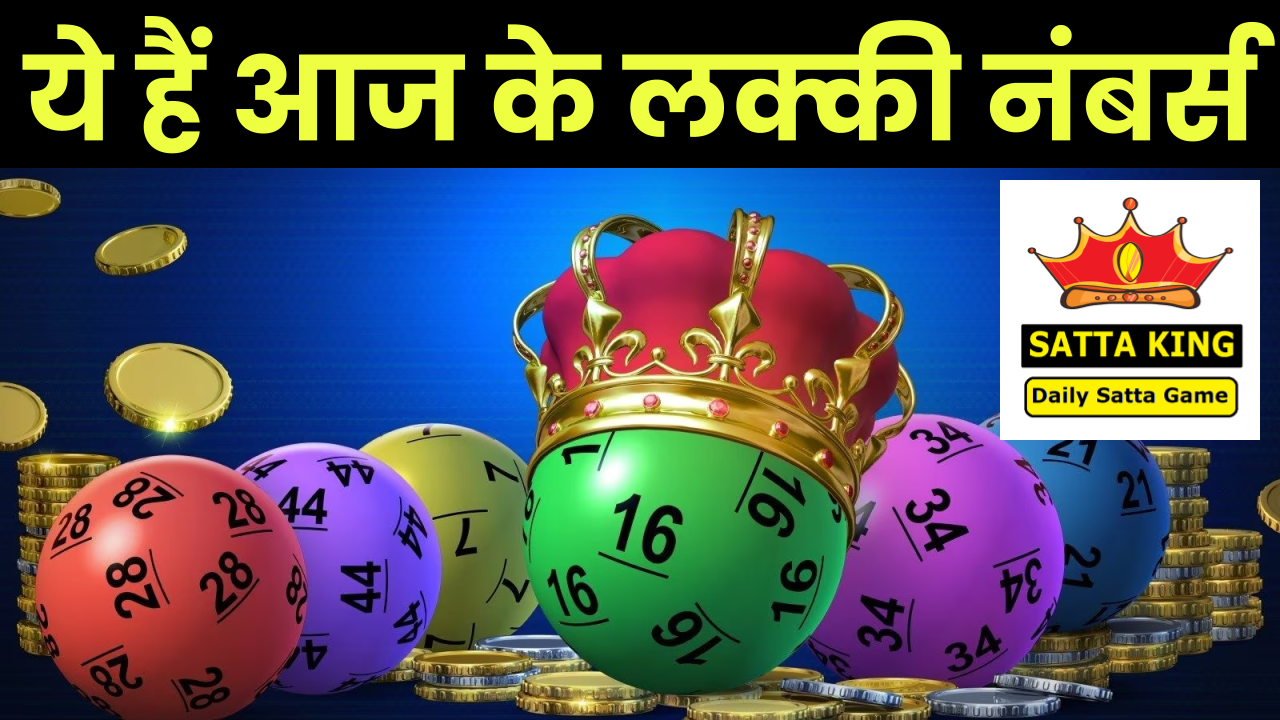 इस खेल से करोड़पति बन रहे लोग, गरीबी का गेम हुआ ओवर, विजेताओं की लिस्ट हुई जारी