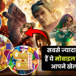 Free Fire Max में मुफ्त में पाएं Esprit Roadsprinter Bundle, जानें कैसे!