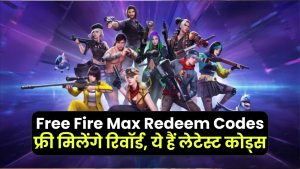 Free Fire Max Redeem Codes: फ्री मिलेंगे रिवॉर्ड्स, जानें लेटेस्ट कोड्स और रिडीम करने का तरीका