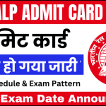 RRB ALP Admit Card: रेलवे असिस्टेंट लोको पायलट भर्ती परीक्षा के एडमिट कार्ड आज से जारी, परीक्षा 25 से 29 नवंबर तक