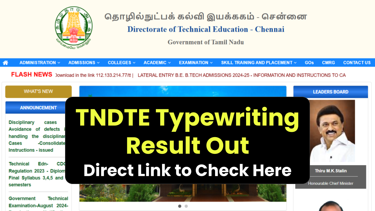 TNDTE Typewriting Result 2024 Out at dte.tn.gov.in: Direct Link to Check Here