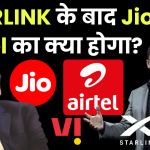 STARLINK के बाद Jio और Airtel का क्या होगा?