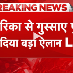 Nuclear War: पुतिन की परमाणु नीति से खड़ा हुआ तीसरे विश्व युद्ध का खतरा! जानें, अगर न्यूक्लियर हमला हुआ तो कैसी होगी दुनिया की तबाही