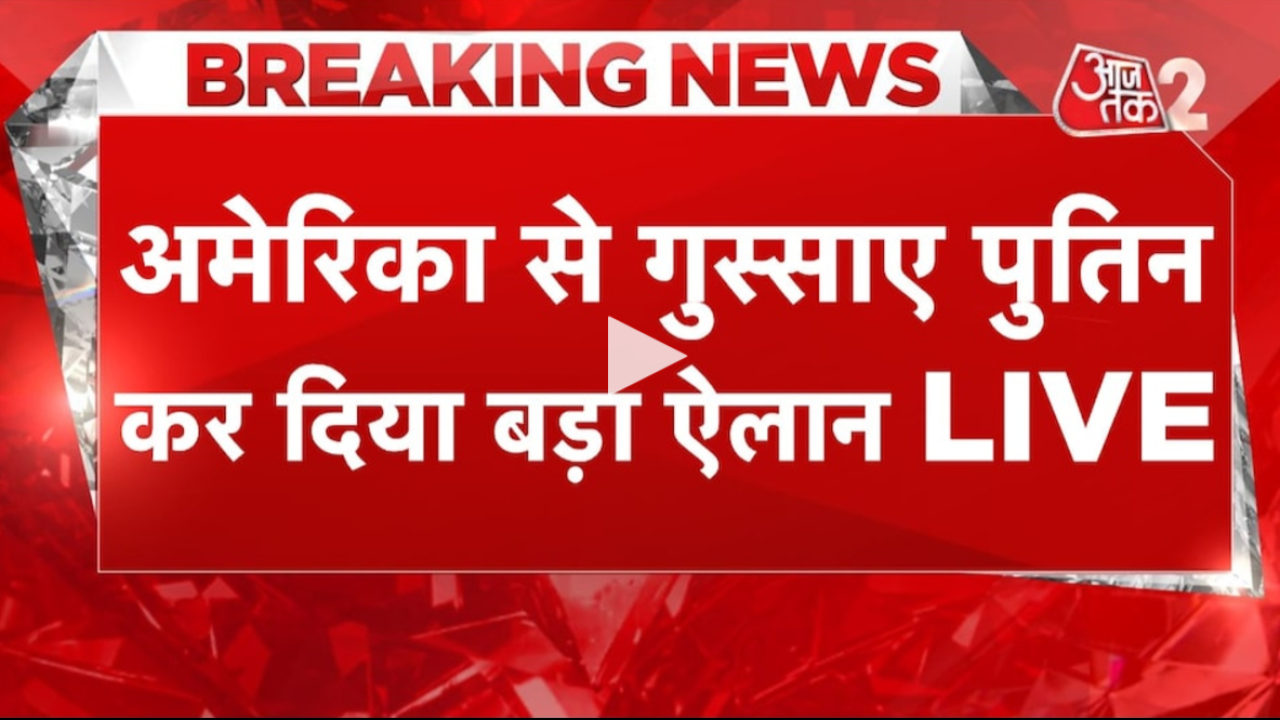 Nuclear War: पुतिन की परमाणु नीति से खड़ा हुआ तीसरे विश्व युद्ध का खतरा! जानें, अगर न्यूक्लियर हमला हुआ तो कैसी होगी दुनिया की तबाही