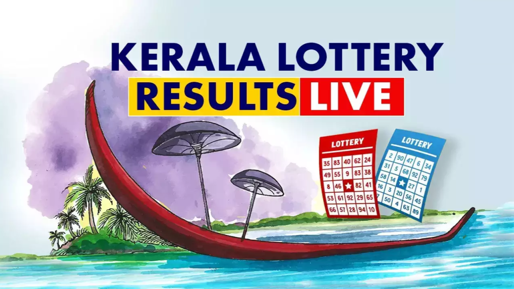 Kerala Lottery Result Today: आज इन लोगों को बना देगी मालामाल, इन नंबरों पर बरसेगा पैसा 