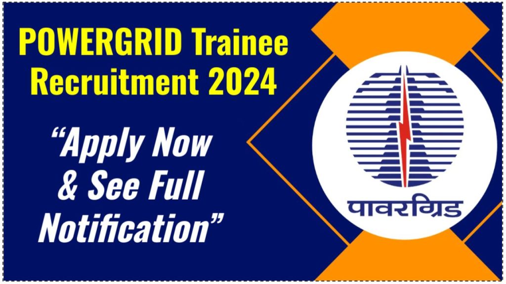 POWERGRID Trainee Recruitment 2024