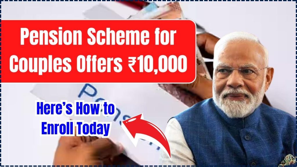 Pension Scheme for Couples Offers ₹10000 Monthly