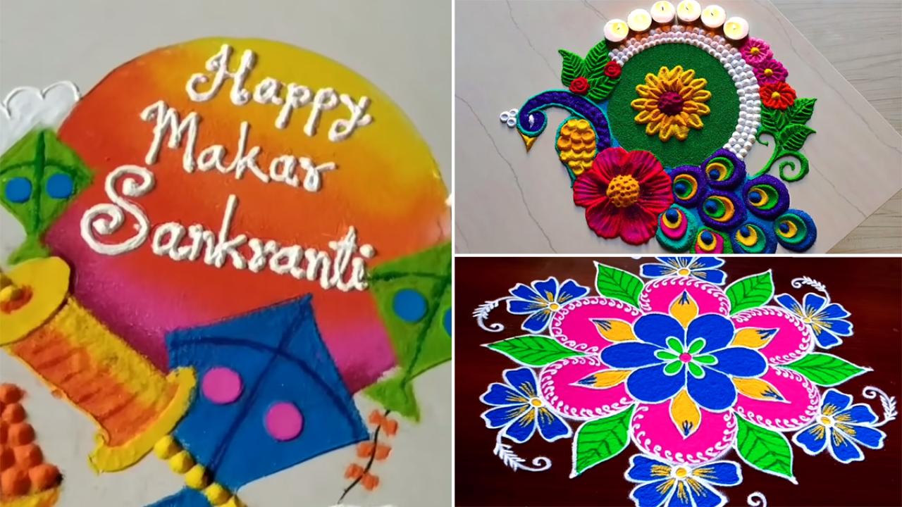 Top 5 Makar Sankranti 2025 Rangoli Designs: मकर संक्रांति पर बनाएं ये 5 रंगोली डिजाइन्स, देखें लेटेस्ट, सिंपल और Easy Rangoli Photo