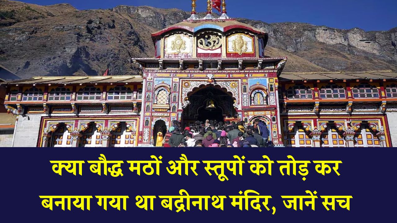 Badrinath Temple Controversy