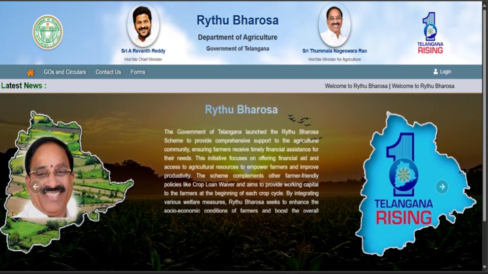 कैसे करें रायथु भरोसा योजना में आवेदन?